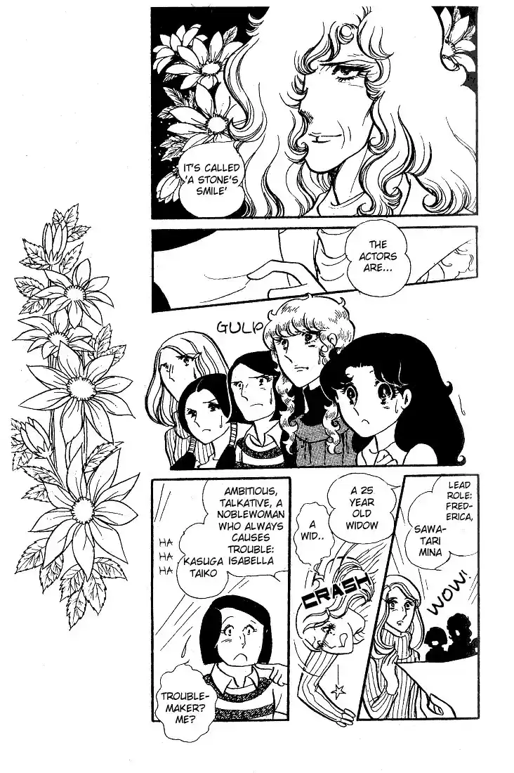 Glass Mask Vol. 8 Ch. 37