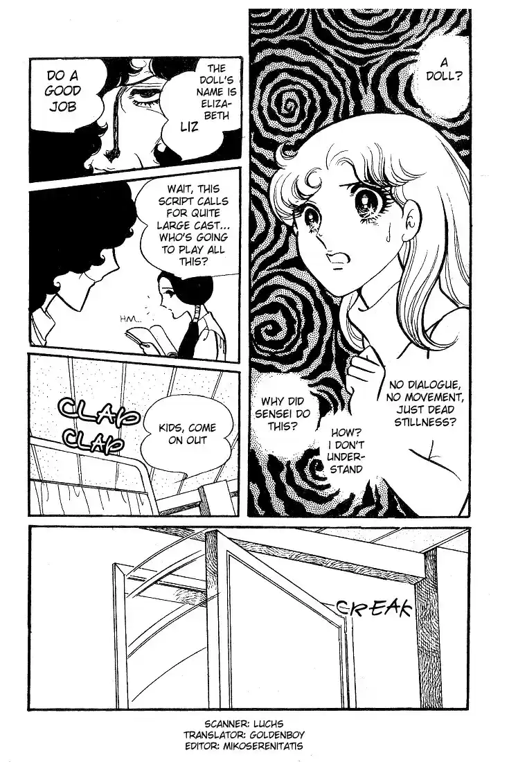 Glass Mask Vol. 8 Ch. 38