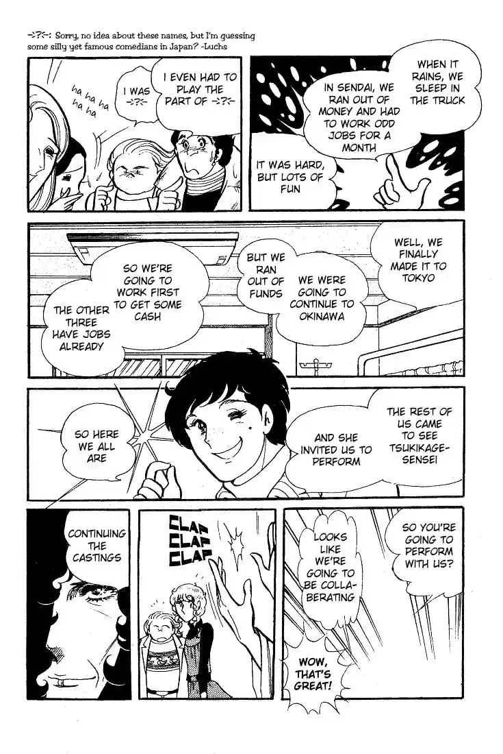 Glass Mask Vol. 8 Ch. 38