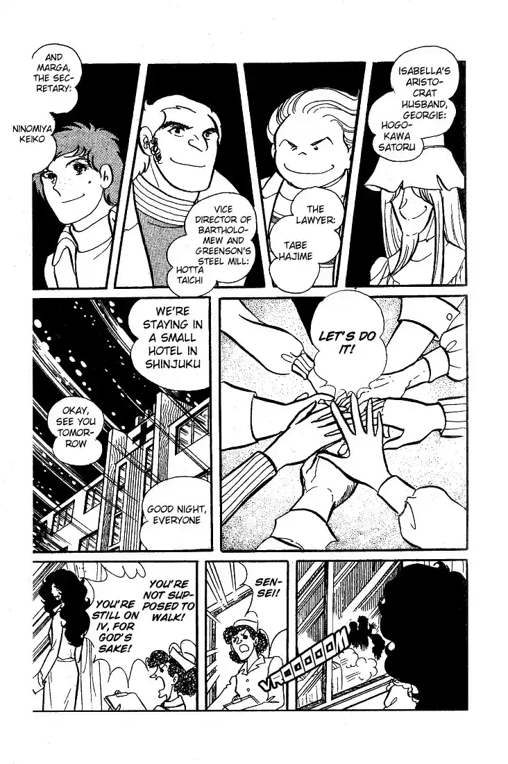 Glass Mask Vol. 8 Ch. 38