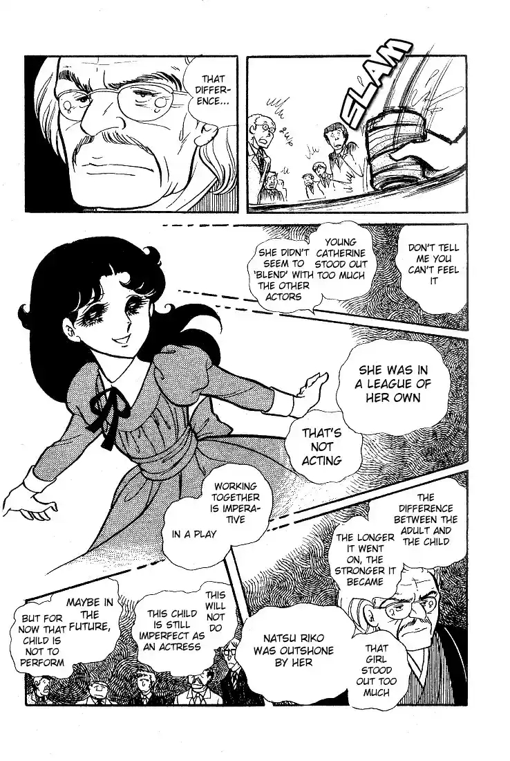 Glass Mask Vol. 8 Ch. 38