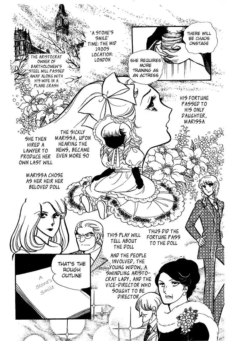 Glass Mask Vol. 8 Ch. 38