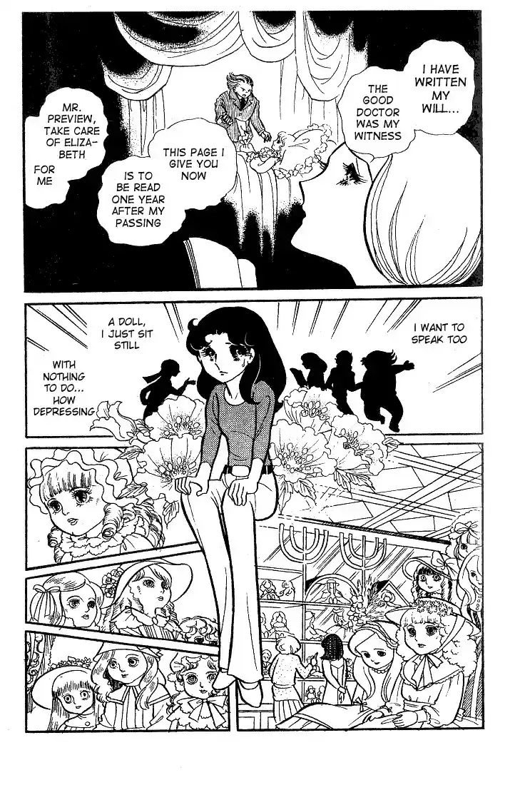 Glass Mask Vol. 8 Ch. 38