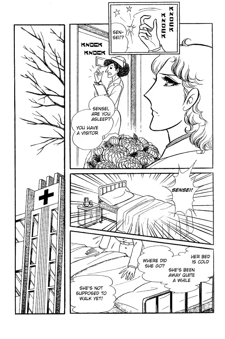 Glass Mask Vol. 8 Ch. 38