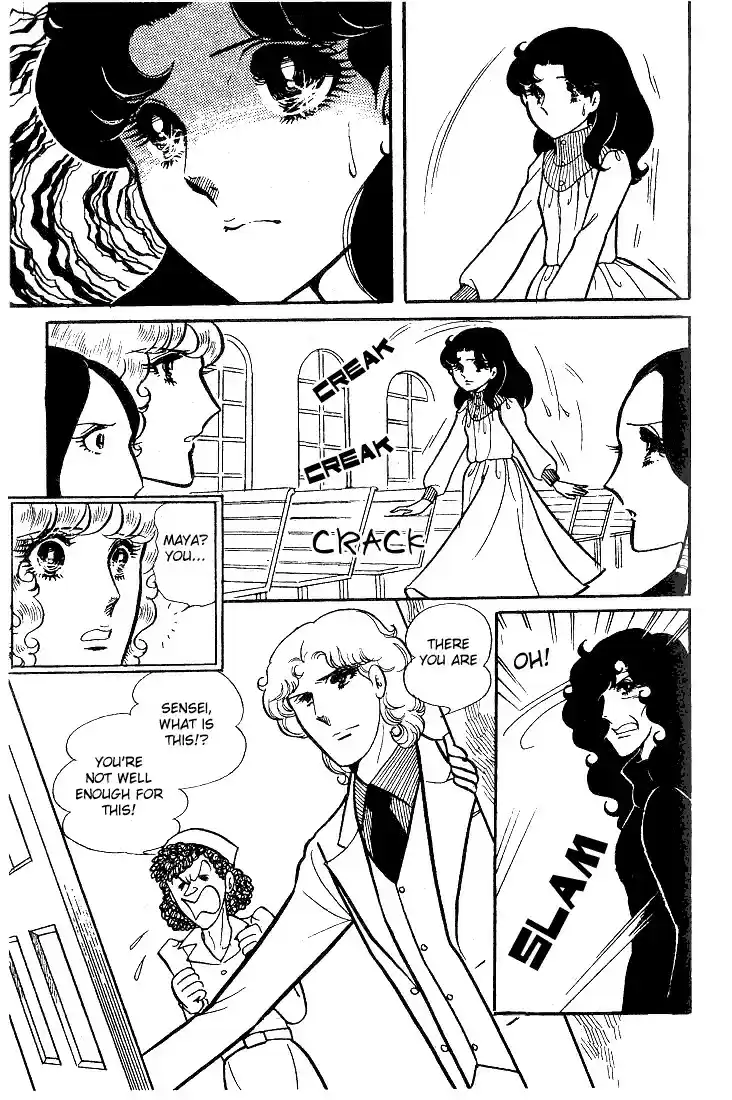 Glass Mask Vol. 8 Ch. 38