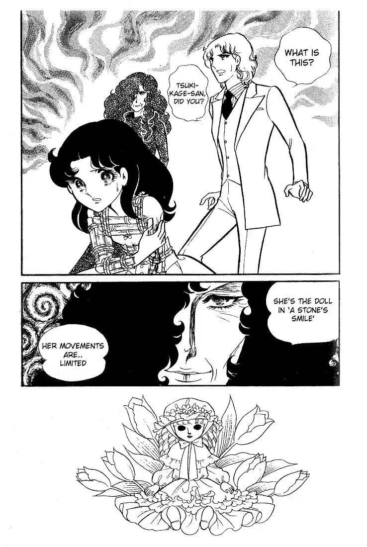 Glass Mask Vol. 8 Ch. 38