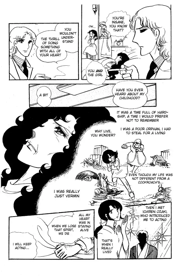 Glass Mask Vol. 8 Ch. 38