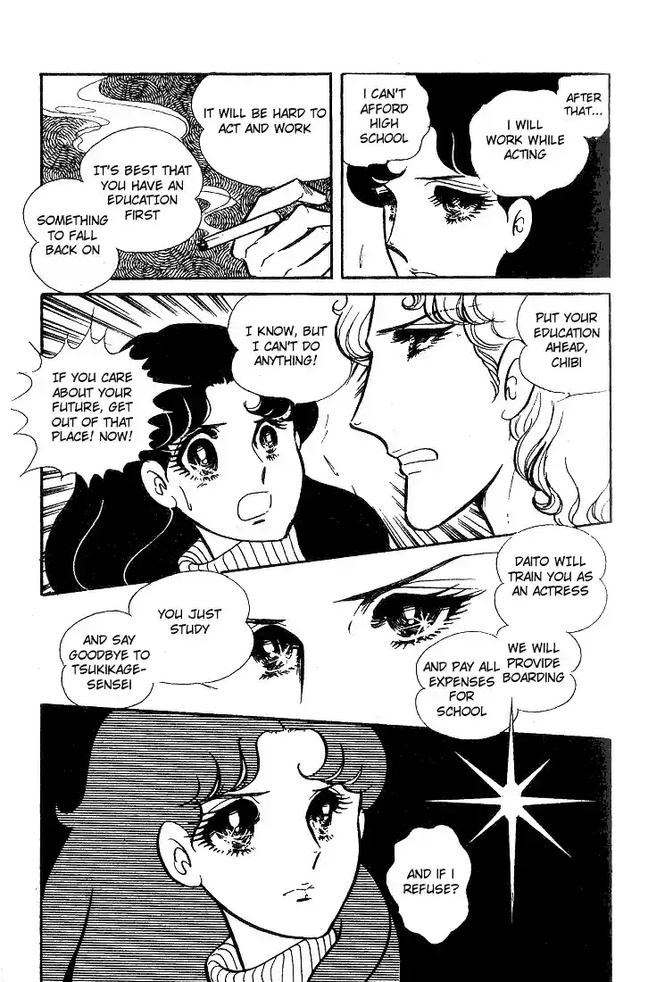 Glass Mask Vol. 8 Ch. 38