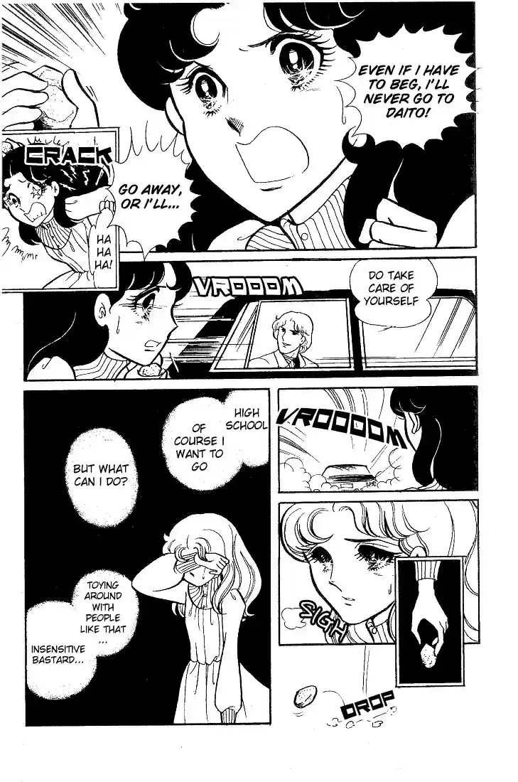 Glass Mask Vol. 8 Ch. 38