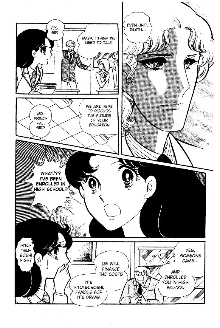 Glass Mask Vol. 8 Ch. 38