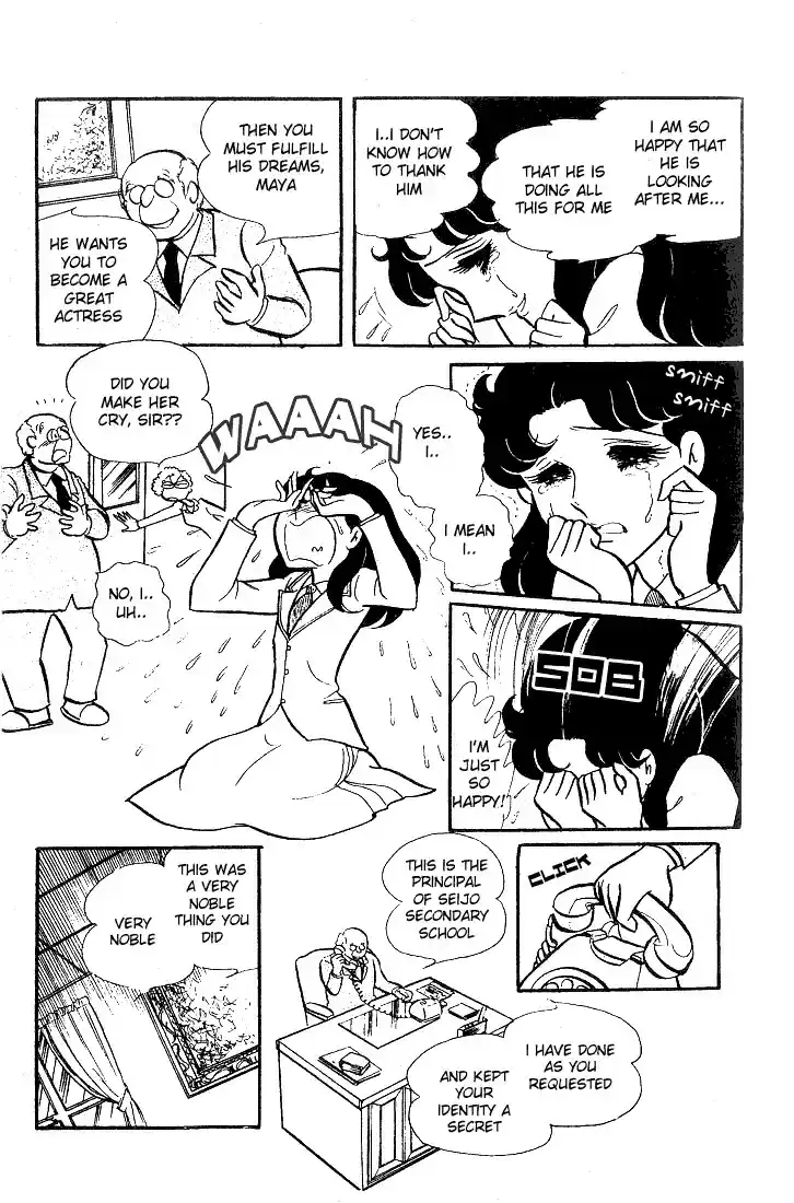 Glass Mask Vol. 8 Ch. 39