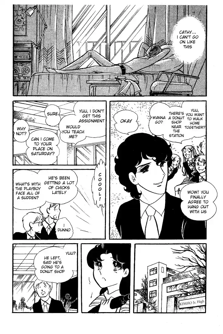 Glass Mask Vol. 8 Ch. 39