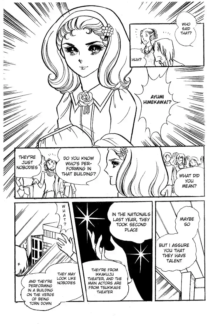 Glass Mask Vol. 8 Ch. 39