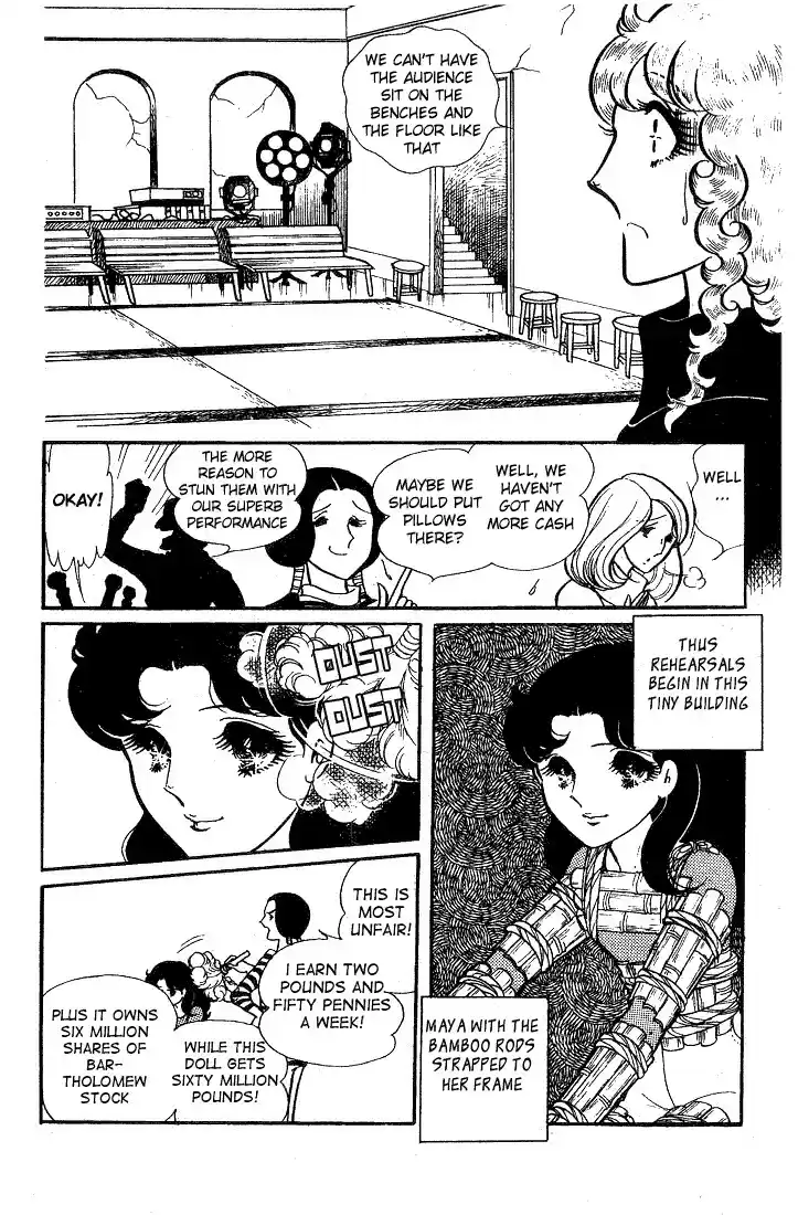 Glass Mask Vol. 8 Ch. 39