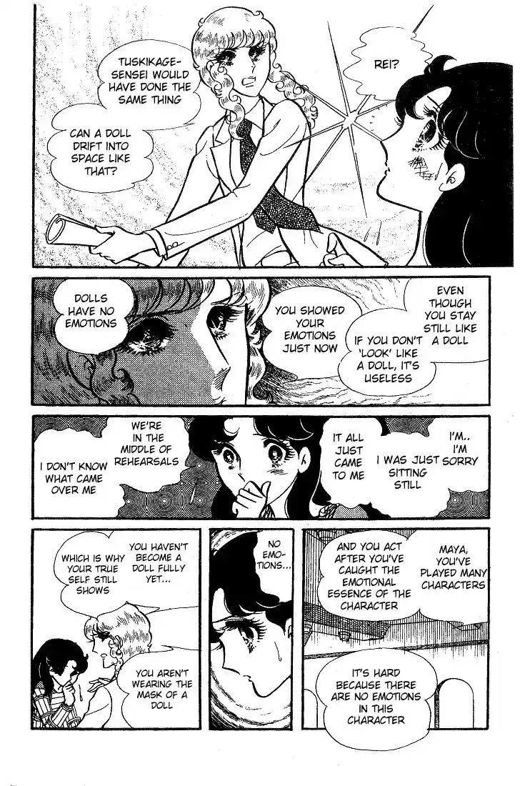 Glass Mask Vol. 8 Ch. 39