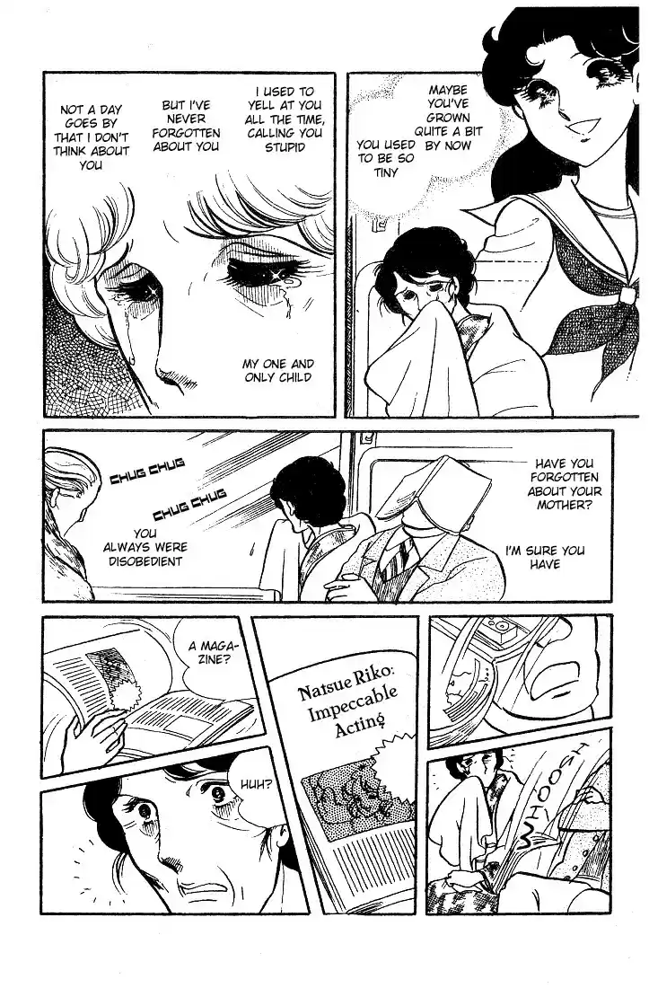 Glass Mask Vol. 8 Ch. 39