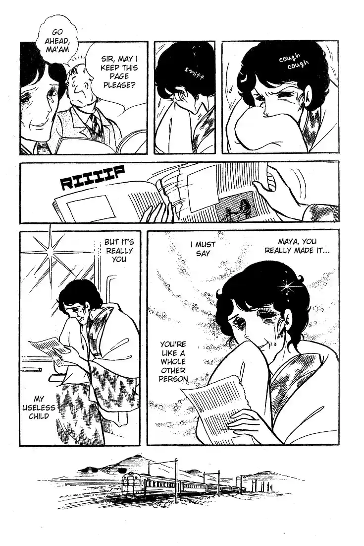 Glass Mask Vol. 8 Ch. 39