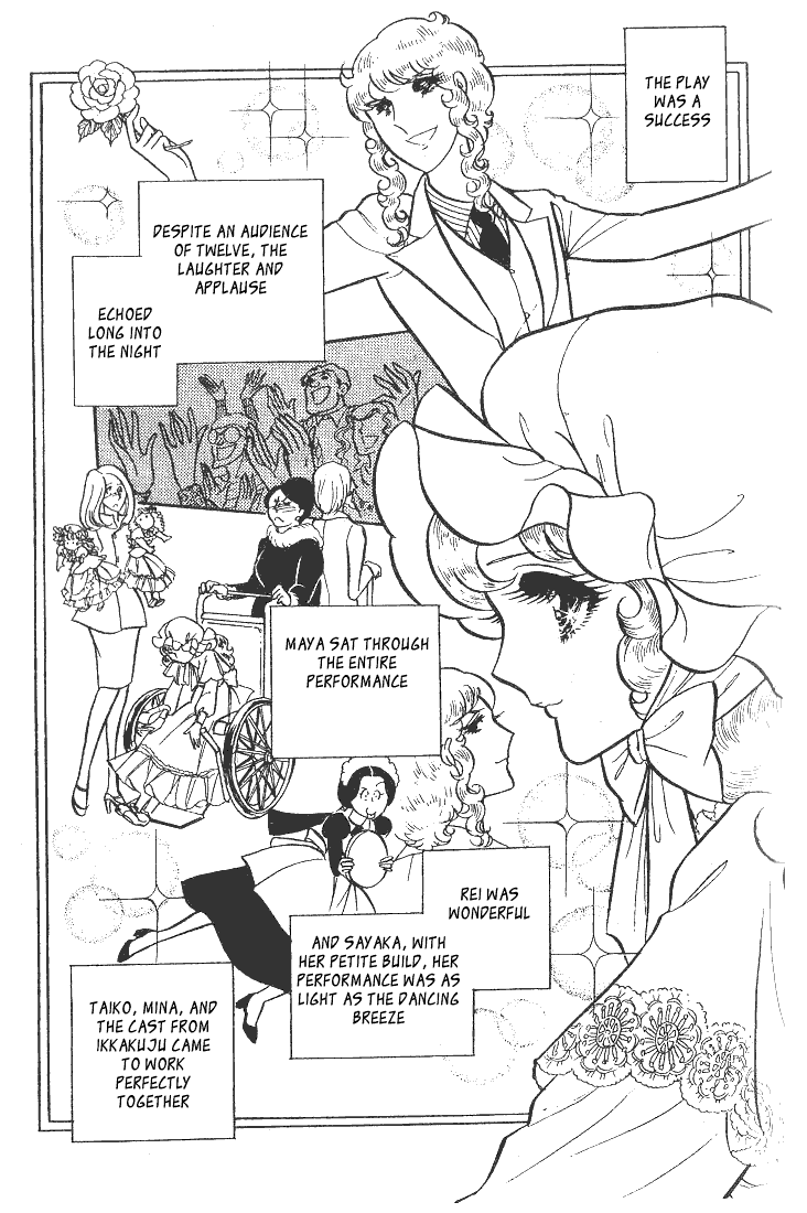 Glass Mask Vol. 8 Ch. 40