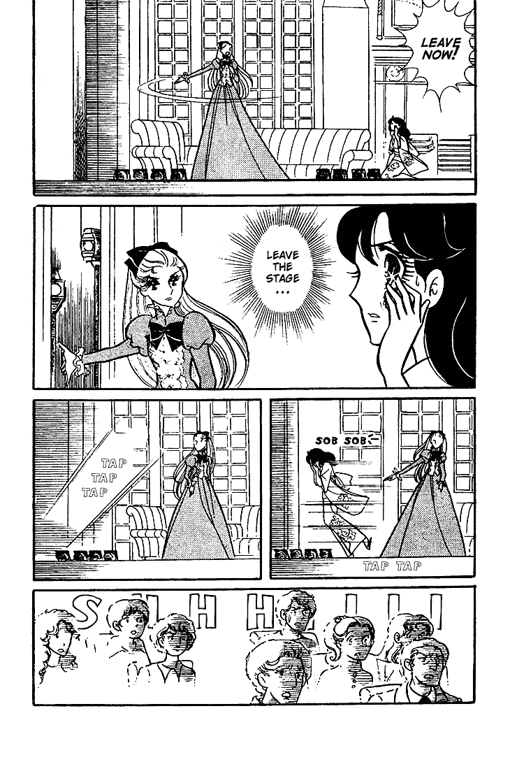 Glass Mask Vol. 9 Ch. 43