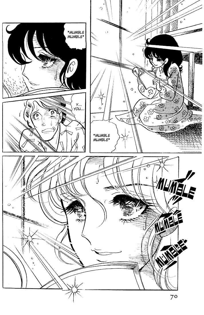 Glass Mask Vol.01 Chapter 000