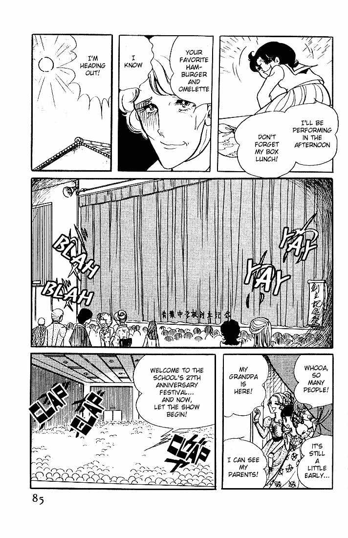 Glass Mask Vol.01 Chapter 000