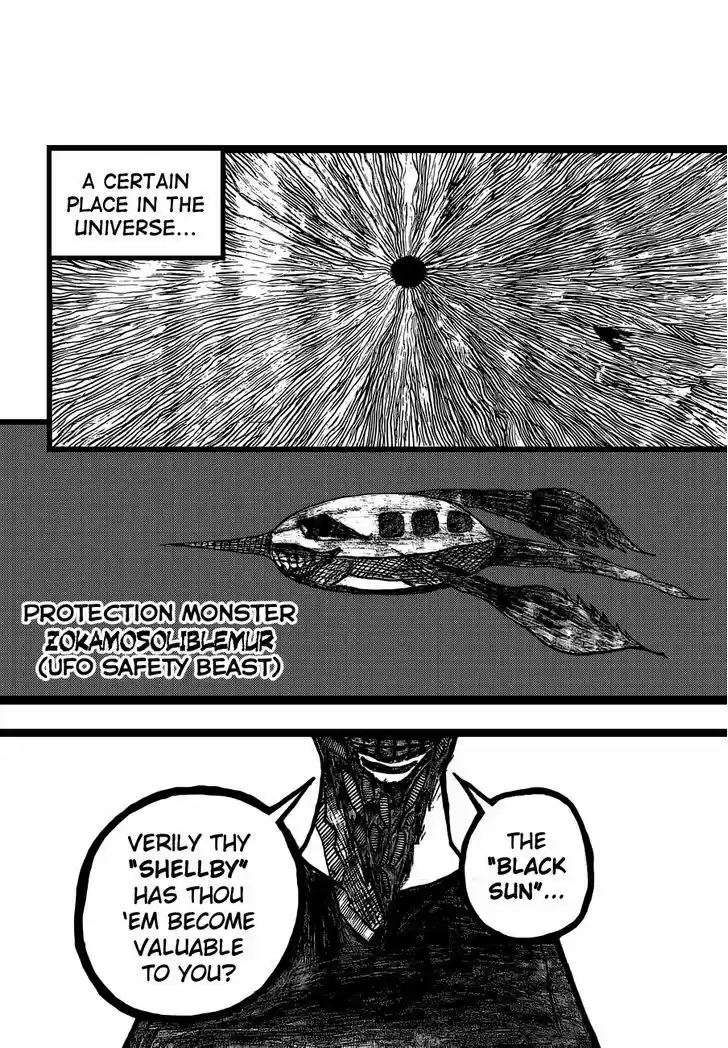 Glass Mask Vol.01 Chapter 000.1