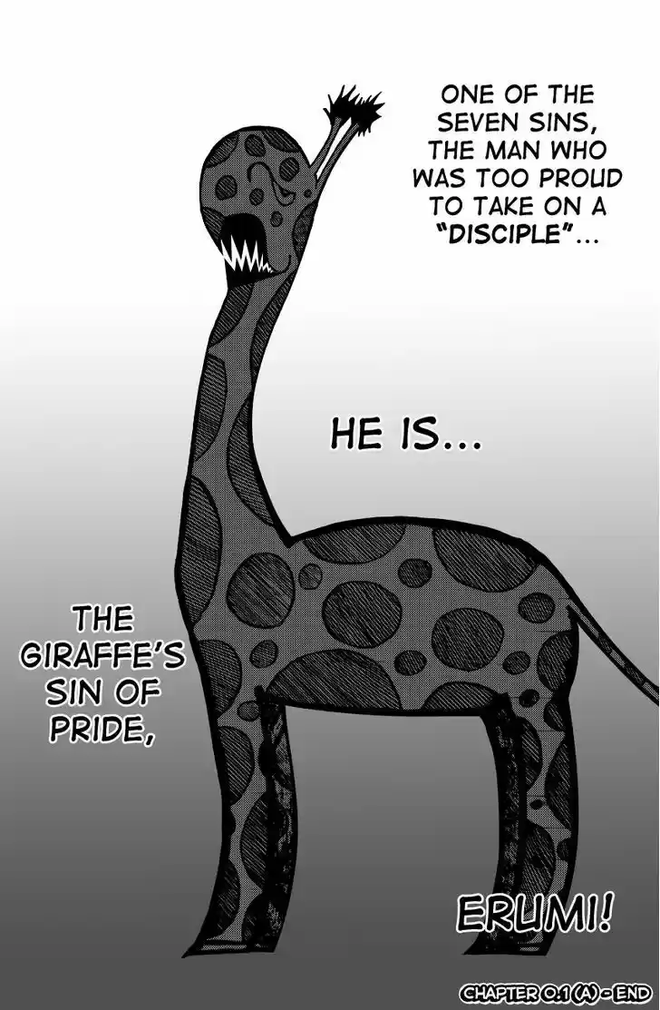 Glass Mask Vol.01 Chapter 000.1