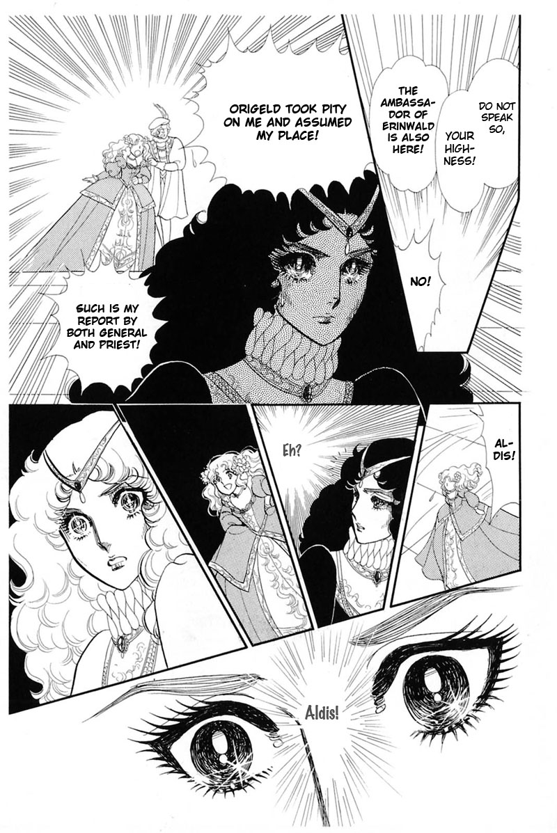 Glass Mask Vol.26 Chapter 133