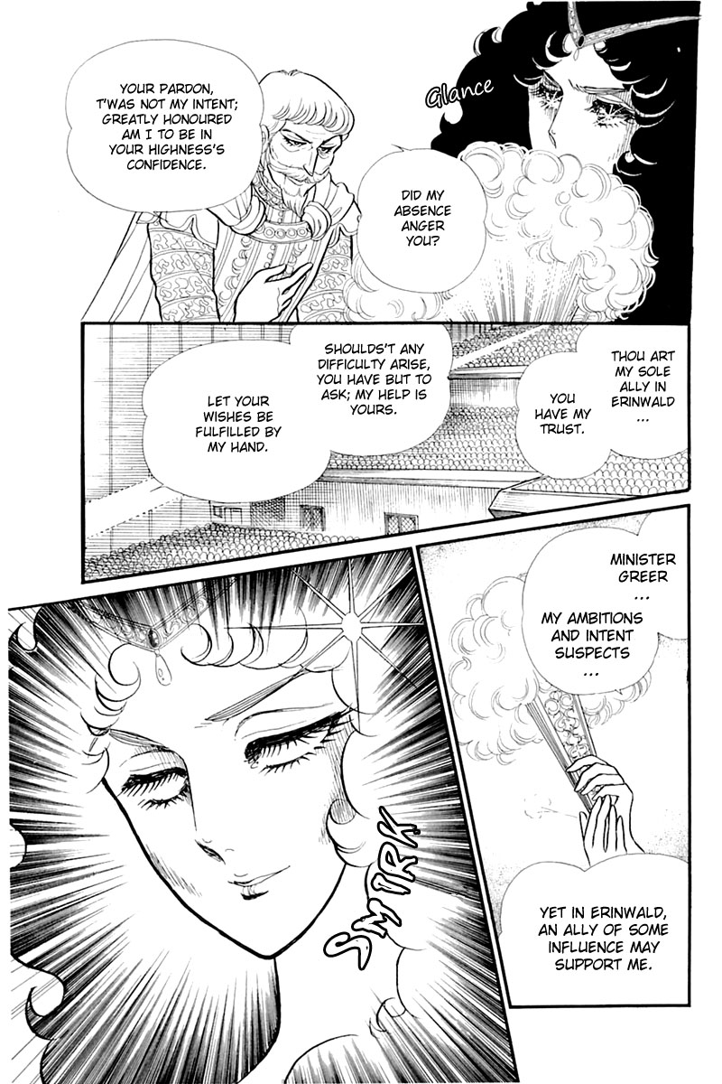 Glass Mask Vol.26 Chapter 134