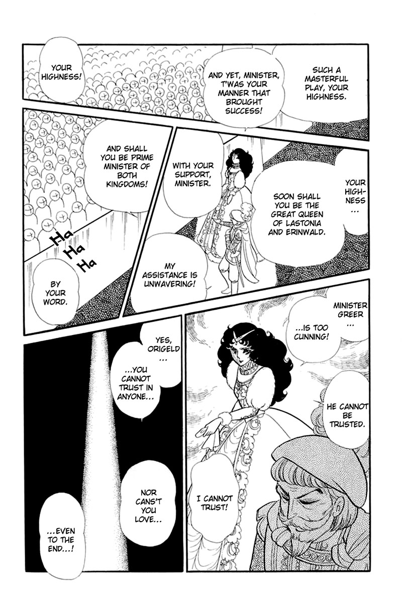 Glass Mask Vol.26 Chapter 135