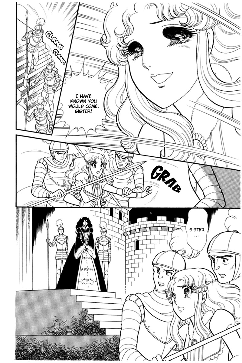 Glass Mask Vol.27 Chapter 138