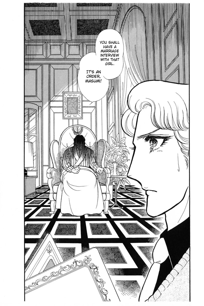 Glass Mask Vol.27 Chapter 142