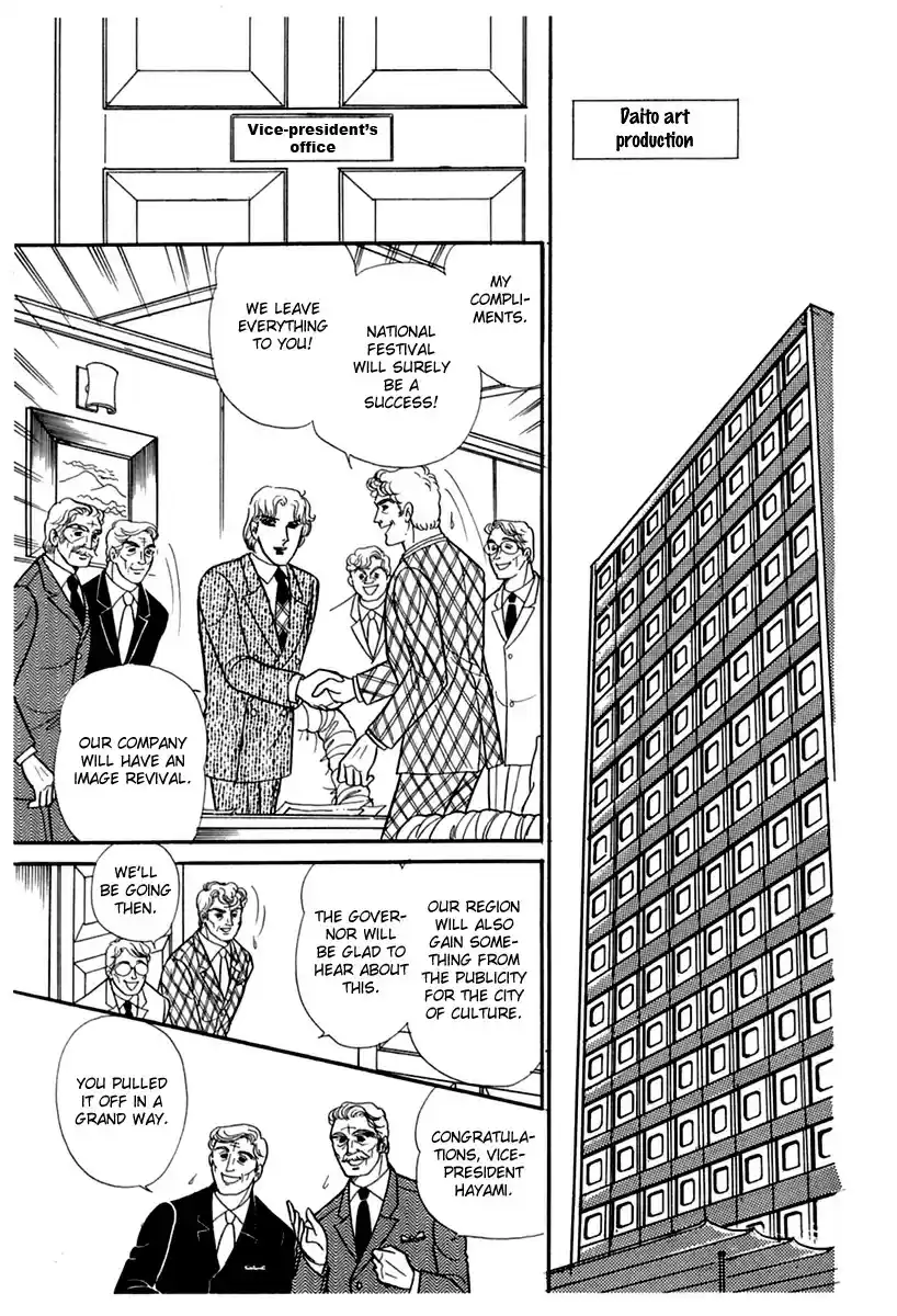 Glass Mask vol.34 ch.180