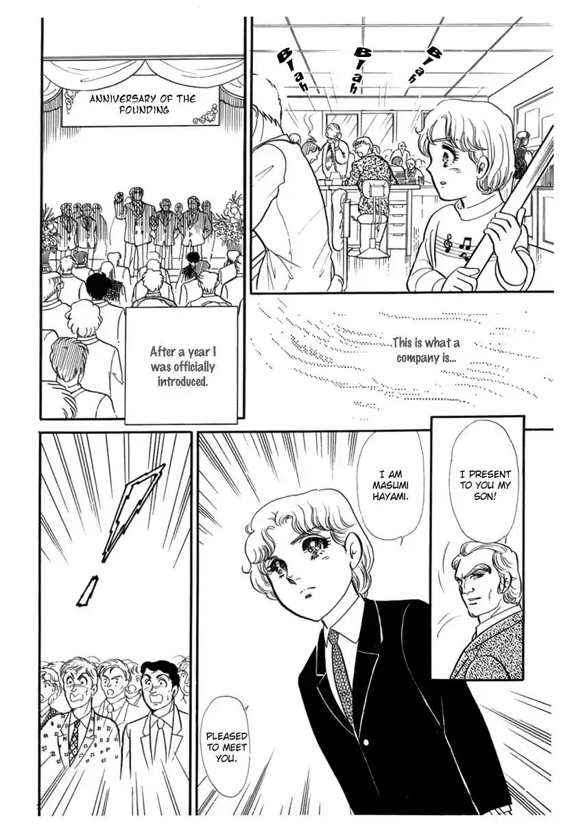 Glass Mask vol.34 ch.180