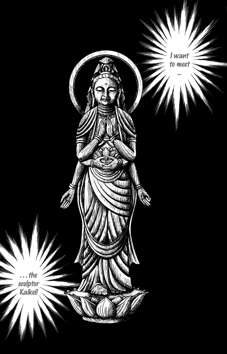 Glass Mask vol.35 ch.189