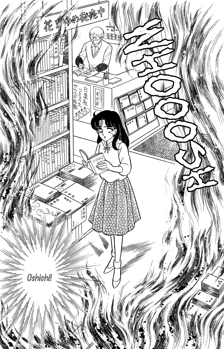 Glass Mask vol.35 ch.189