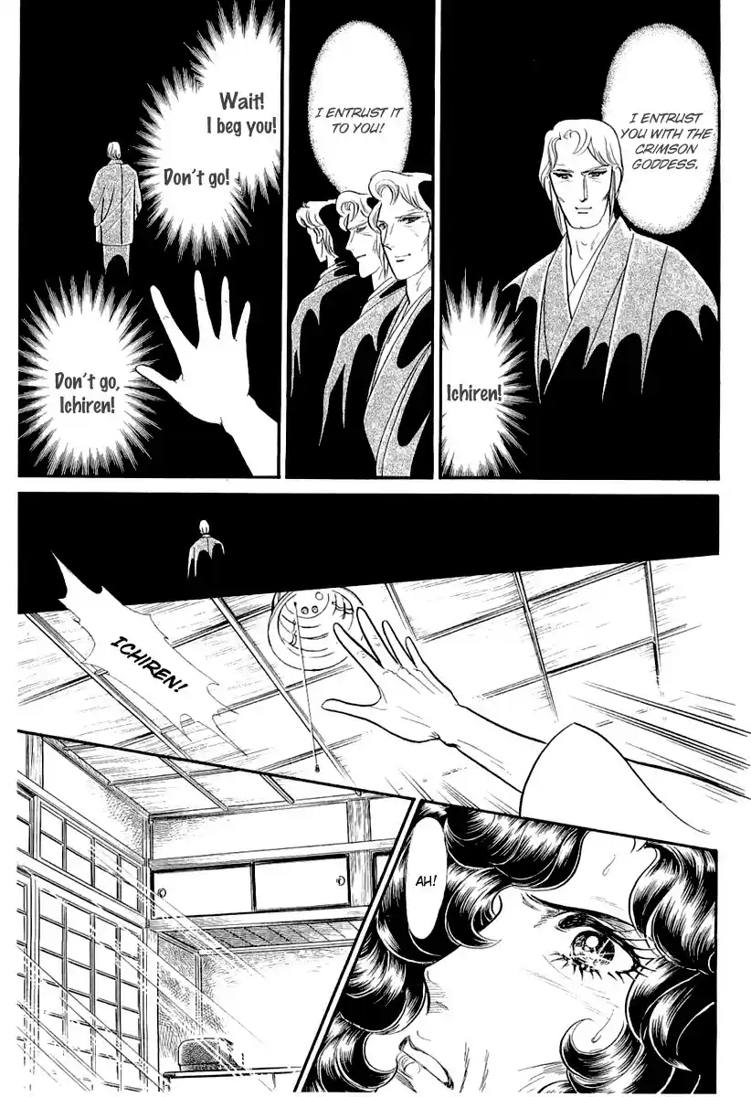 Glass Mask vol.38 ch.206