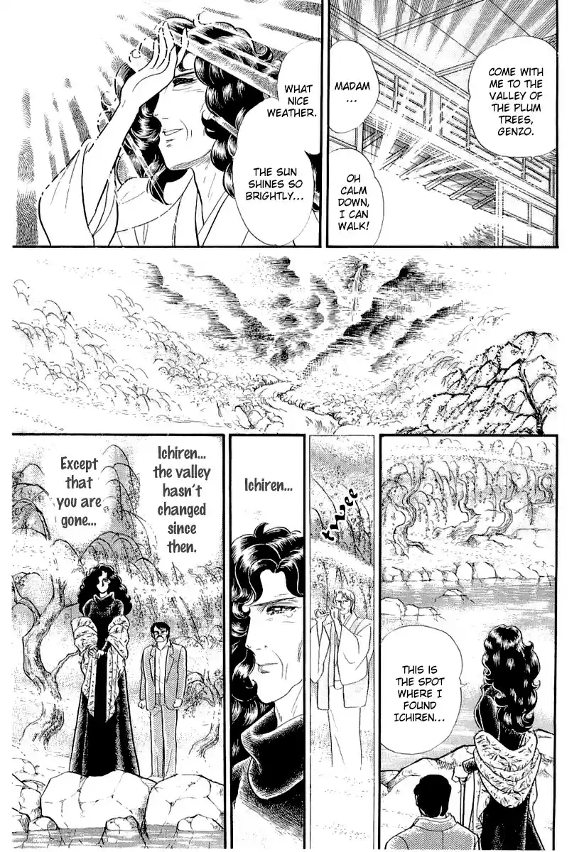 Glass Mask vol.38 ch.206