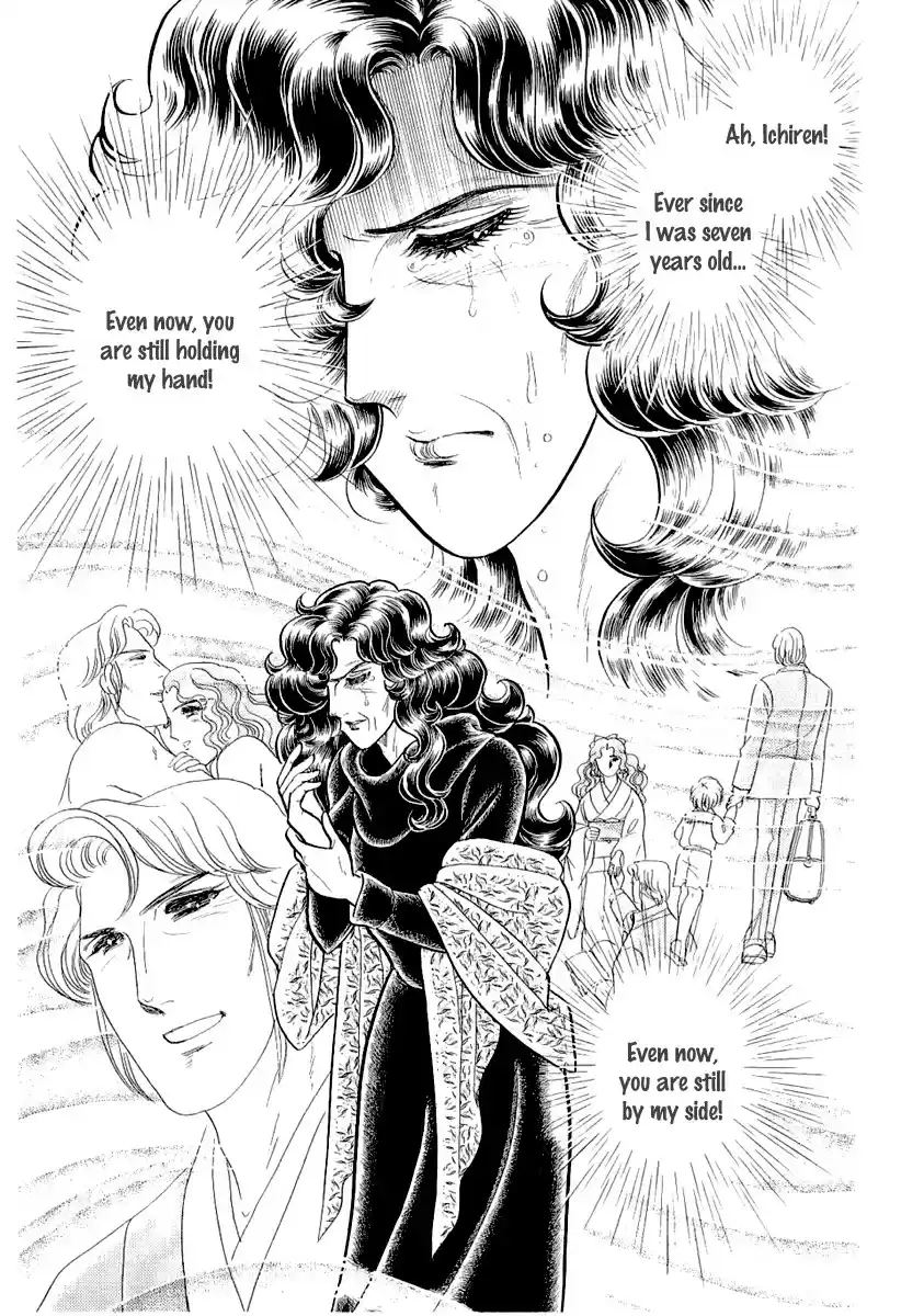 Glass Mask vol.38 ch.206