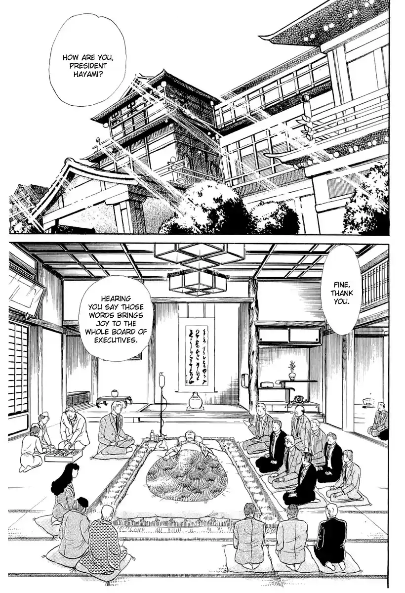 Glass Mask vol.38 ch.206