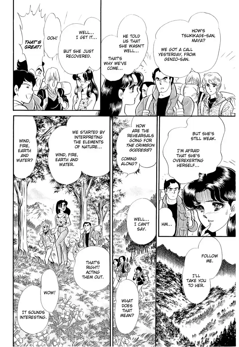 Glass Mask vol.38 ch.206