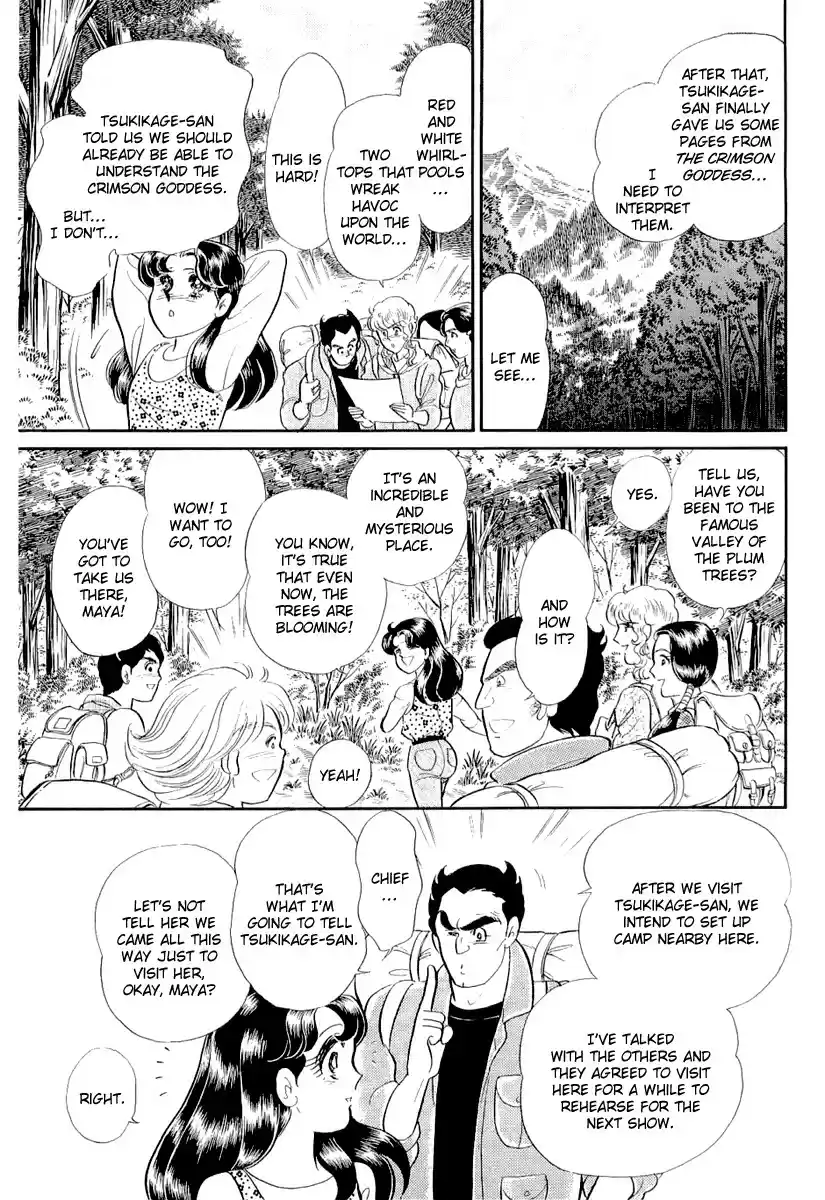 Glass Mask vol.38 ch.206