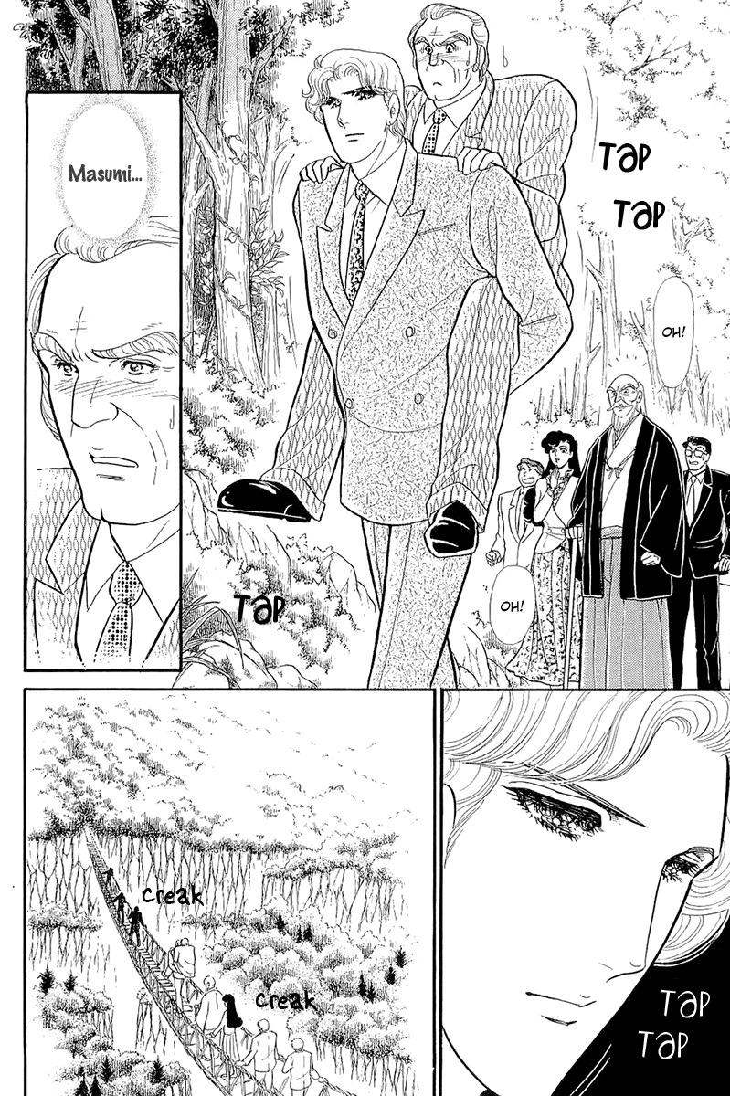 Glass Mask vol.39 ch.213