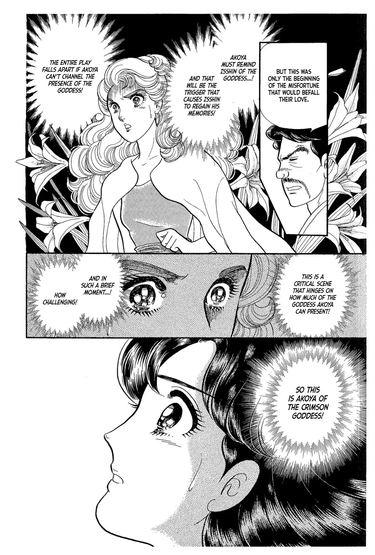 Glass Mask Vol.40 Chapter 218