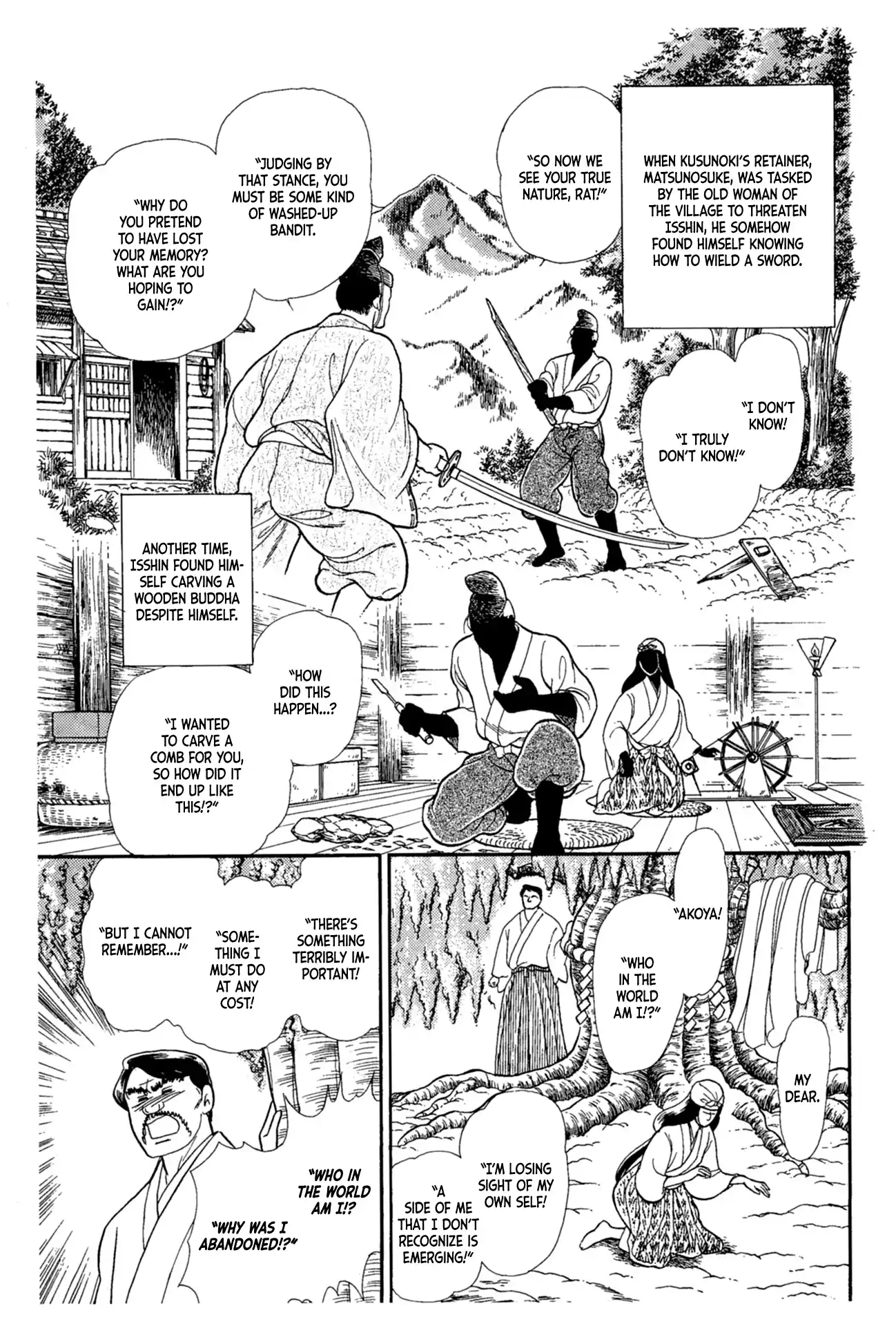 Glass Mask Vol.40 Chapter 218