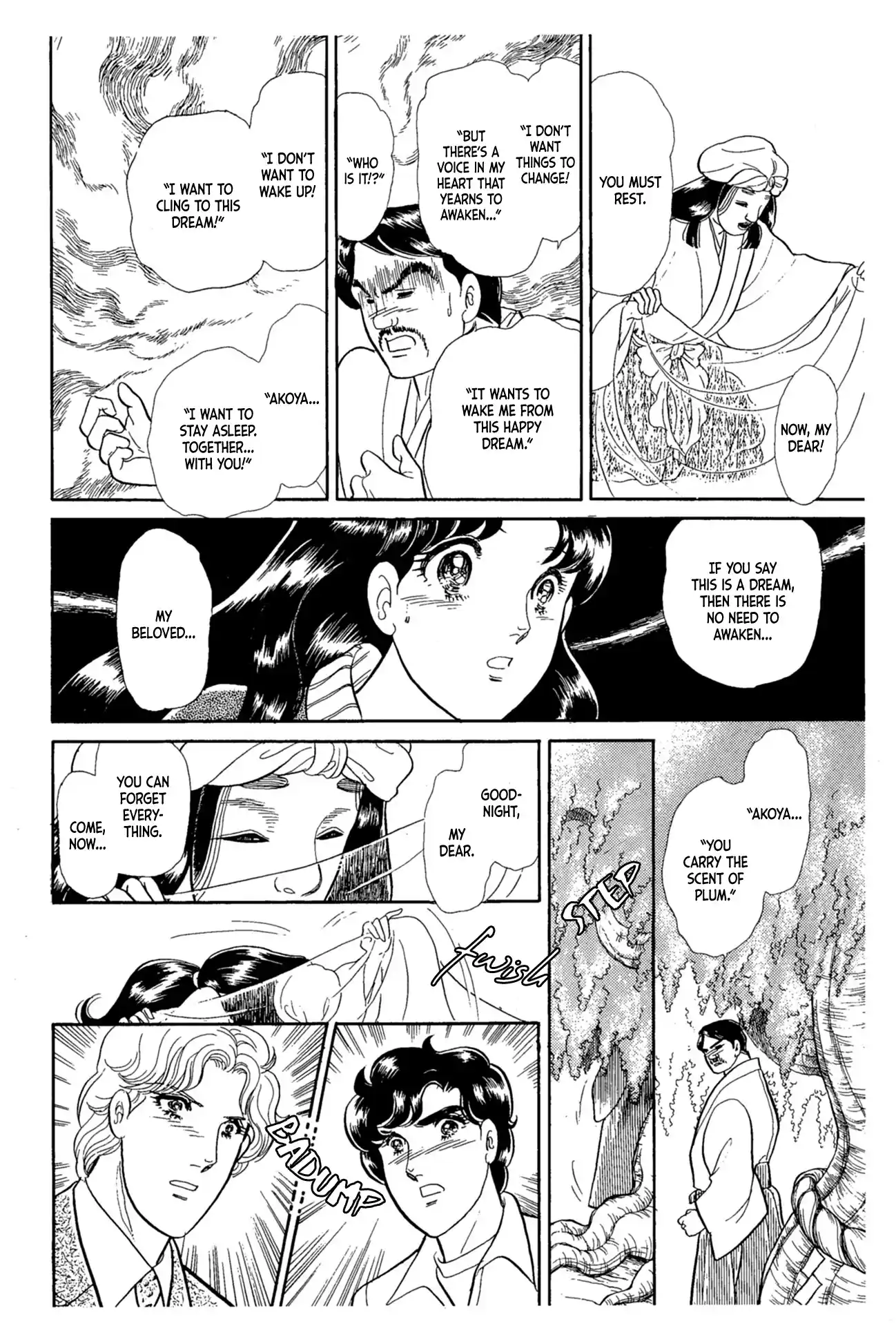 Glass Mask Vol.40 Chapter 218