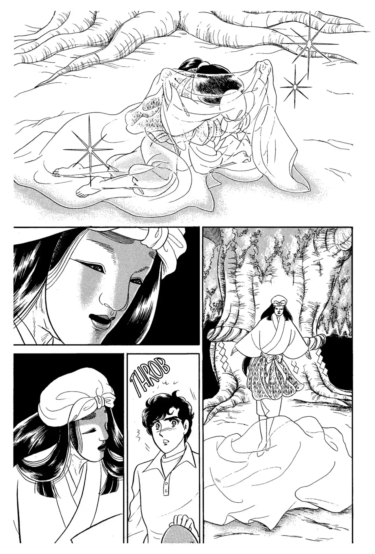 Glass Mask Vol.40 Chapter 218