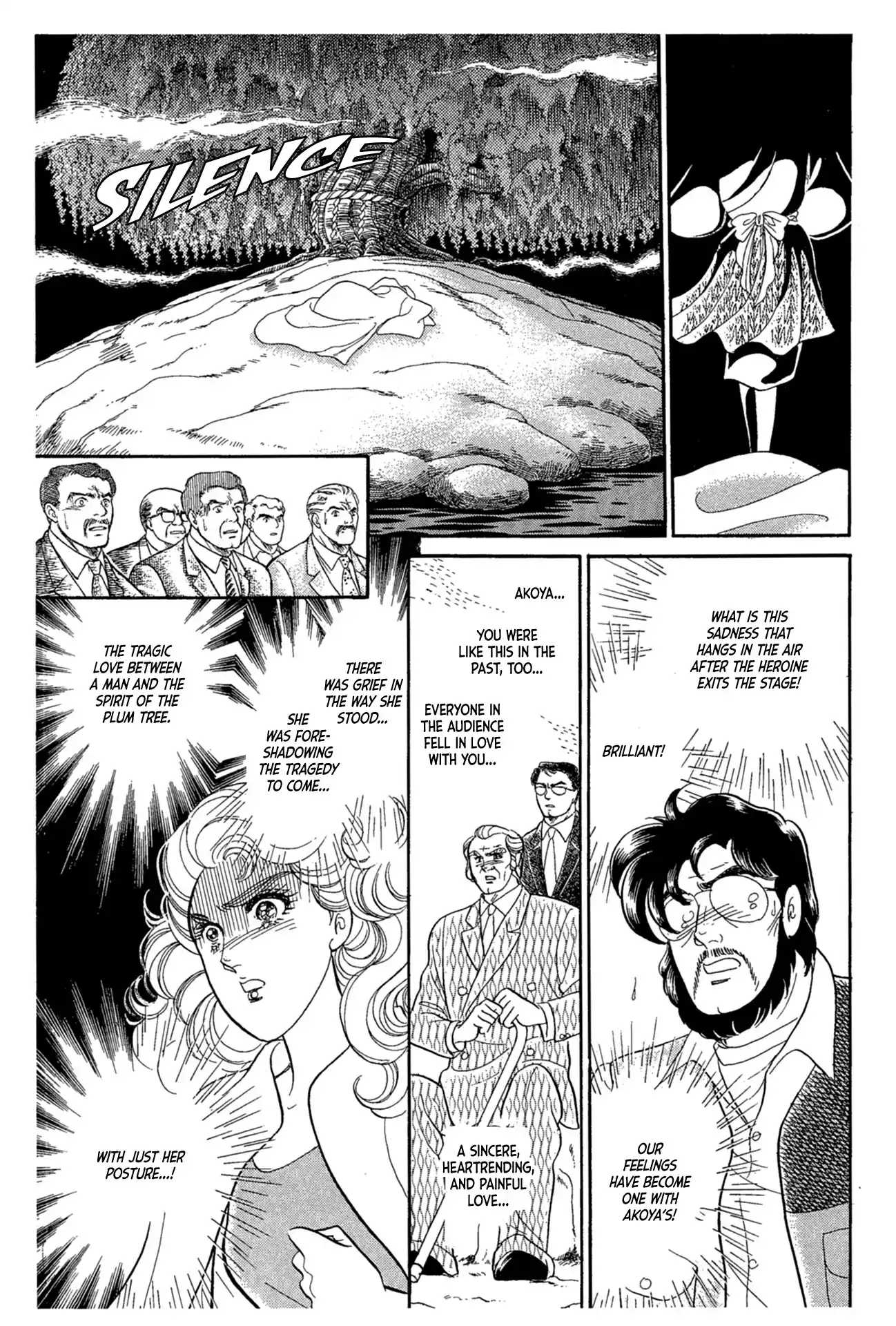 Glass Mask Vol.40 Chapter 218