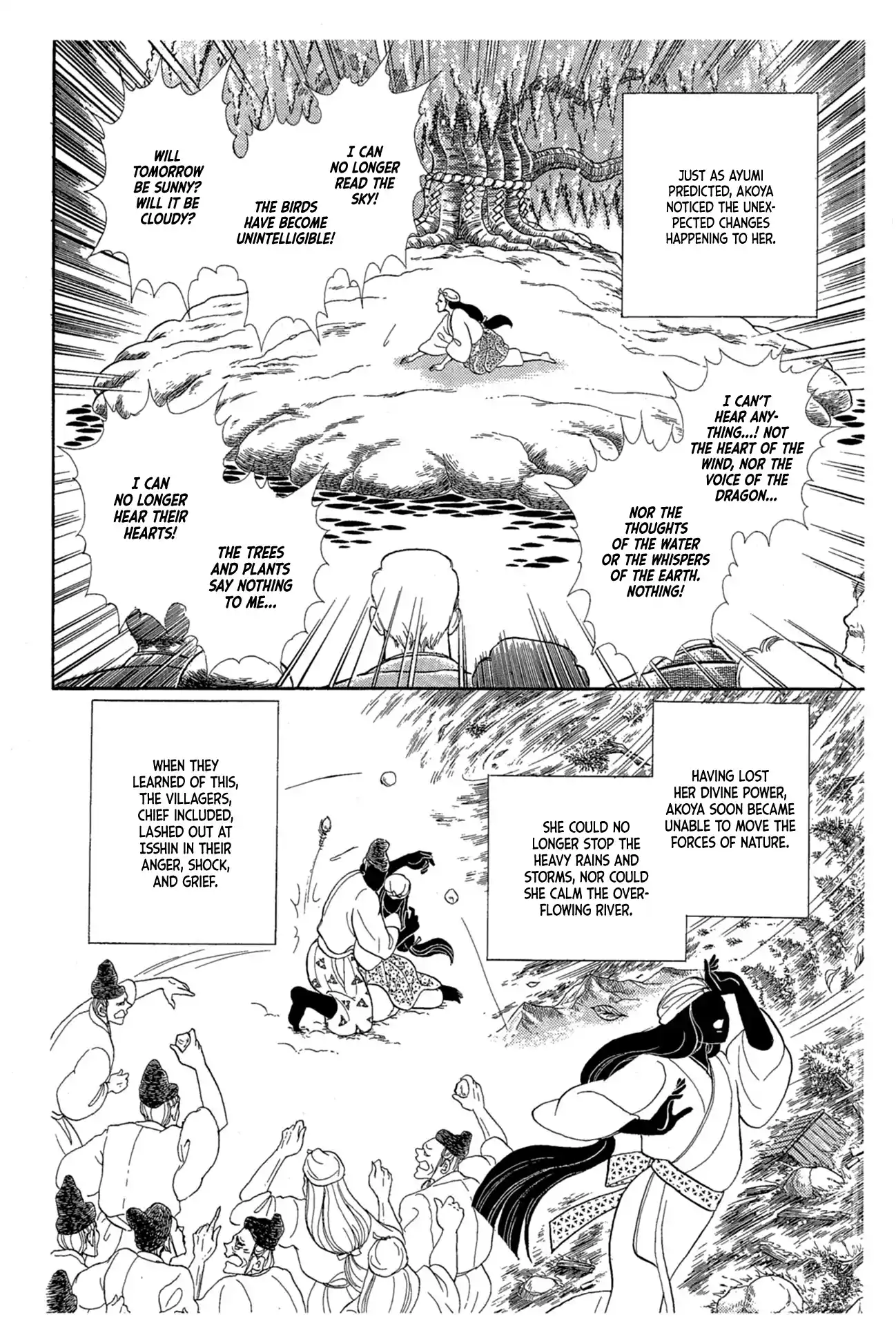 Glass Mask Vol.40 Chapter 218