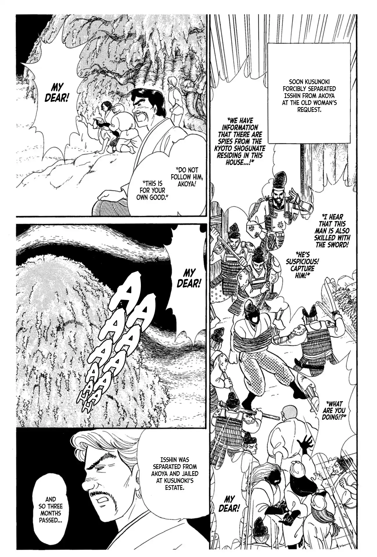 Glass Mask Vol.40 Chapter 218